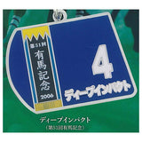 Super Thoroughbred Series Bib Metal Keychain vol.2 [1.Deep Impact (51st Arima Kinen)]