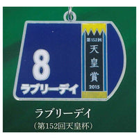 Super Thoroughbred Series Bib Metal Keychain vol.2 [2.Lovely Day (152nd Emperor's Cup)]