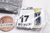 Super Thoroughbred Series Bib Metal Keychain vol.2 [4.Wagnerian (85th Japan Derby)]