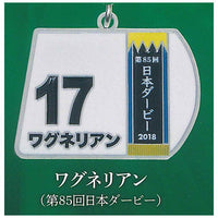 Super Thoroughbred Series Bib Metal Keychain vol.2 [4.Wagnerian (85th Japan Derby)]