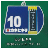 Super Thoroughbred Series Bib Metal Keychain vol.2 [5.Kane Hekili (6th Japan Cup Dirt)]