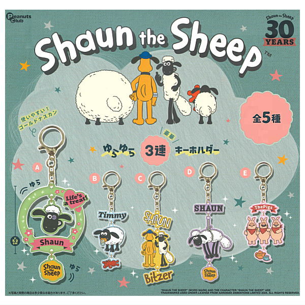 Shaun the Sheep yurayura 3-ren keychain [All 5 type set(Full Complete)]