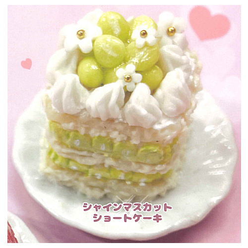 Cake-otakuchan miniature collection vol.2 [2.Shine Muscat Shortcake]