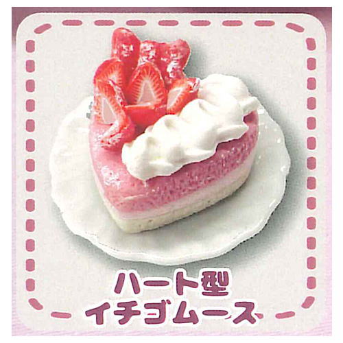 Cake-otakuchan miniature collection vol.2 [3.Heart-shaped Strawberry Mousse]
