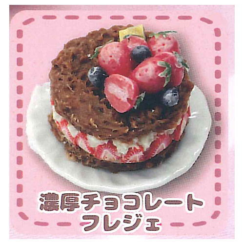 Cake-otakuchan miniature collection vol.2 [4.Rich Chocolate Fraisier]