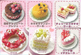 Cake-otakuchan miniature collection vol.2 [All 6 type set(Full Complete)]