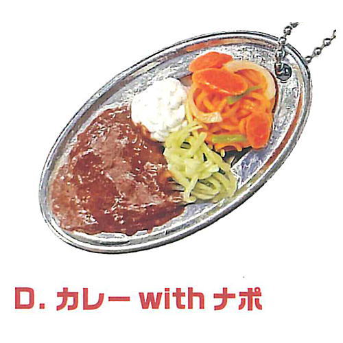 Spaghetti Pancho Miniature Collection Part.2 [4.Curry with Neapolitan]