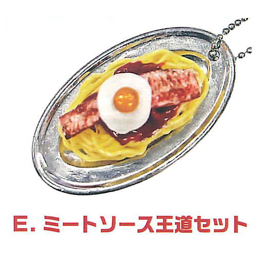 Spaghetti Pancho Miniature Collection Part.2 [5.Meat Sauce Classic Set]