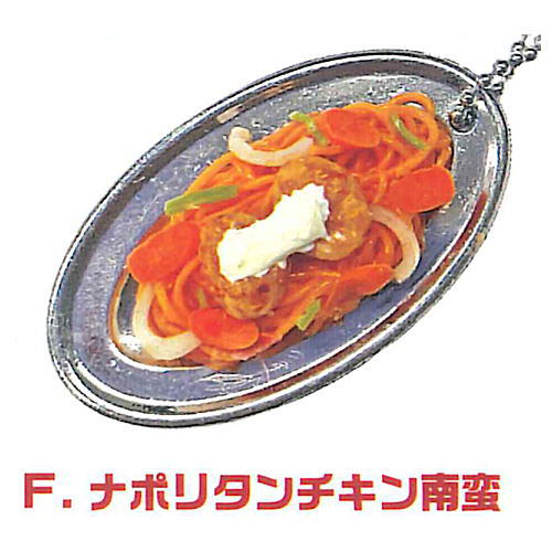 Spaghetti Pancho Miniature Collection Part.2 [6.Neapolitan Chicken Nanban]