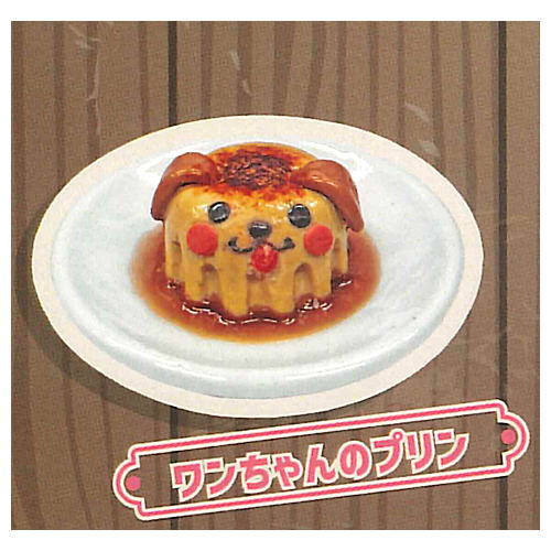 Animal Sweets Miniature Collection [3.Dog pudding]