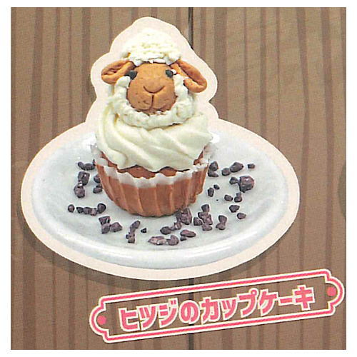 Animal Sweets Miniature Collection [4.Sheep cupcake]