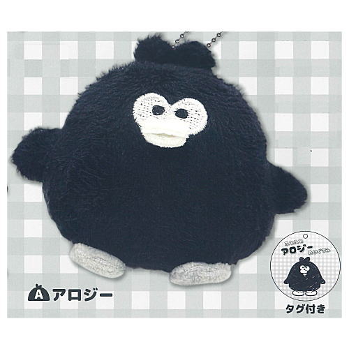Fuwafuwa Alogy Plush Toy [1.Alogy]