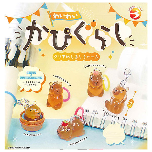 Waiwai Kapigurashi Clear Mejirushi Charm [All 5 type set(Full Complete)]