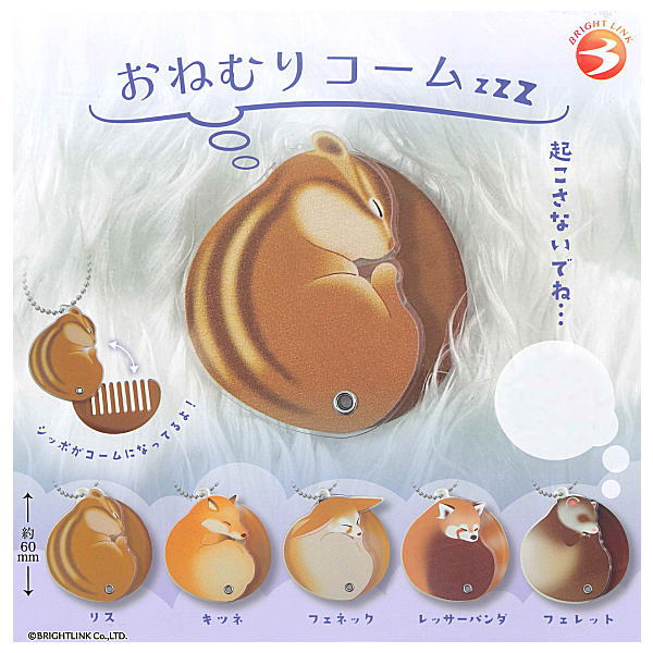 Onemuri Comb [All 5 type set(Full Complete)]