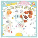 Zu-ttoissho nakayoshi nyans [All 4 type set(Full Complete)]