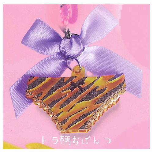 Opantsu Mejirushi Charm [4.Tiger-print opantsu]