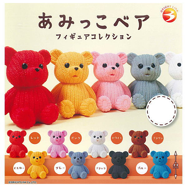 Amikko Bear Figure Collection [All 8 type set (Full Complete)]