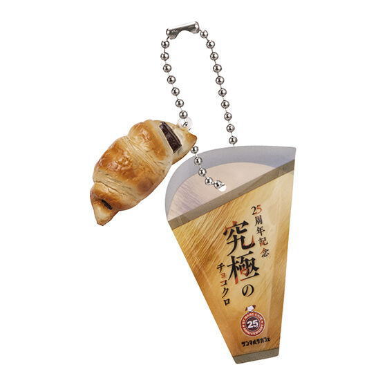 Saint Marc Cafe Squeeze Charm [2.The Ultimate Chococro]
