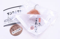 Saint Marc Cafe Squeeze Charm [3.Ganso atsuatsuTokachi Anpan]