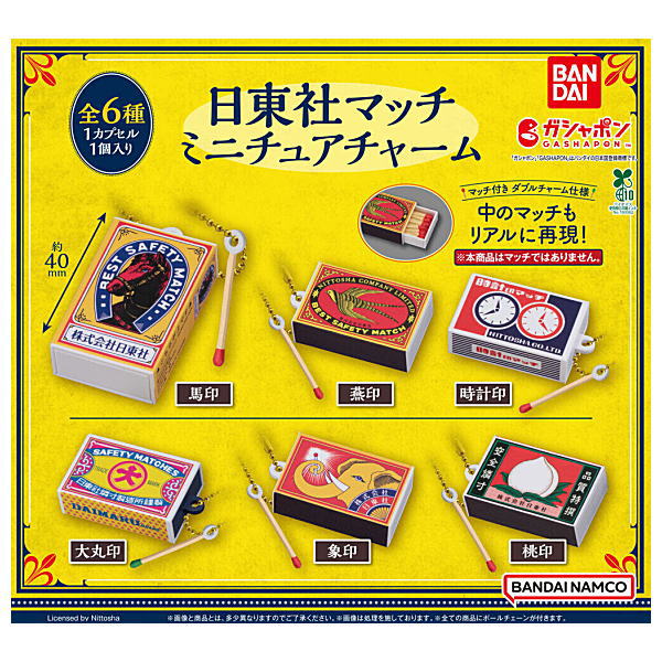 Nittosha Match Charm [All 6 type set(Full Complete)]