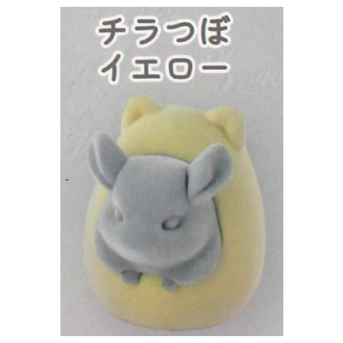 Mark Crown Chinchilla Flocky Mascot [5.Chilla Pot Yellow]