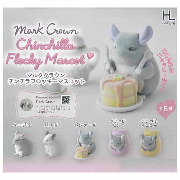 Mark Crown Chinchilla Flocky Mascot [All 5 type set(Full Complete)]