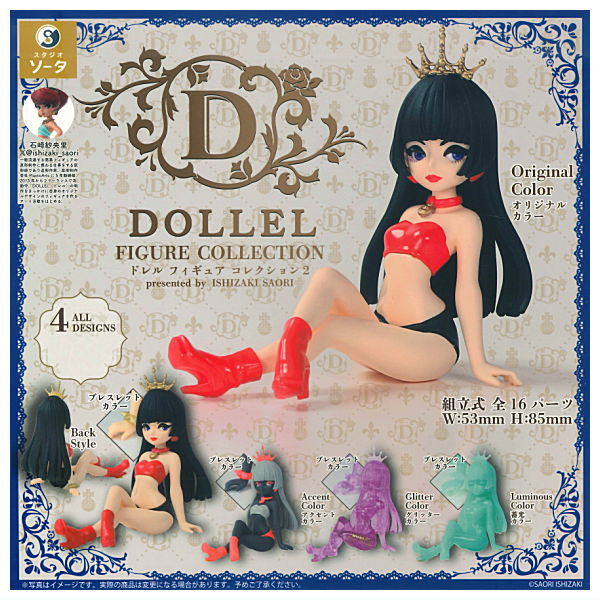 DOLLEL FIGURE COLLECTION2 [All 4 type set(Full Complete)]
