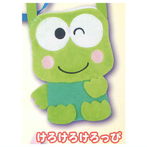 Sanrio Hapidanbui Plush Pochette [4.Kerokerokeroppi]