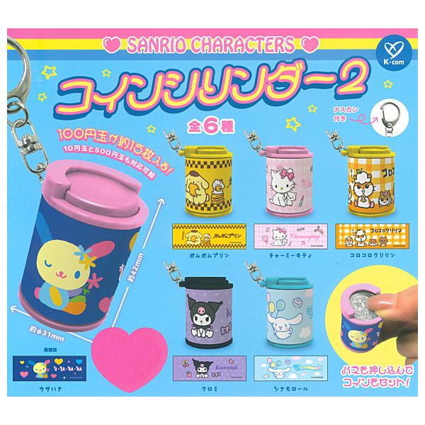 Sanrio Characters Coin Cylinder Part.2 [All 6 type set(Full Complete)]
