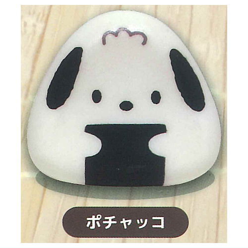 Sanrio Characters Onigiri Squeeze [2.Pochacco]