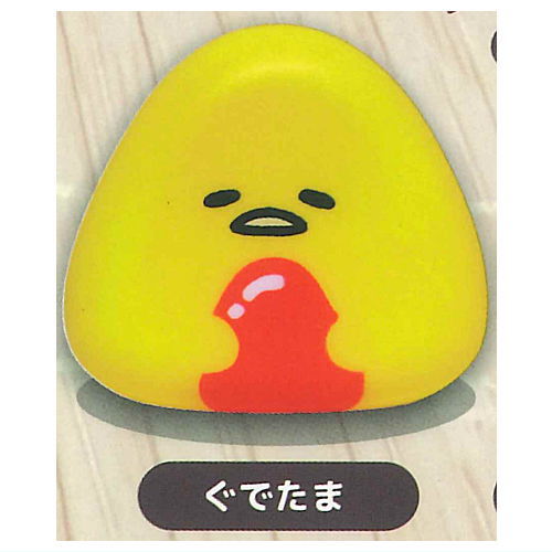 Sanrio Characters Onigiri Squeeze [4.Gudetama]