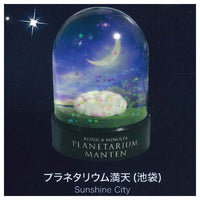Konica Minolta Planetarium Star Dome [1.Planetarium Manten (Ikebukuro) Sunshine City]