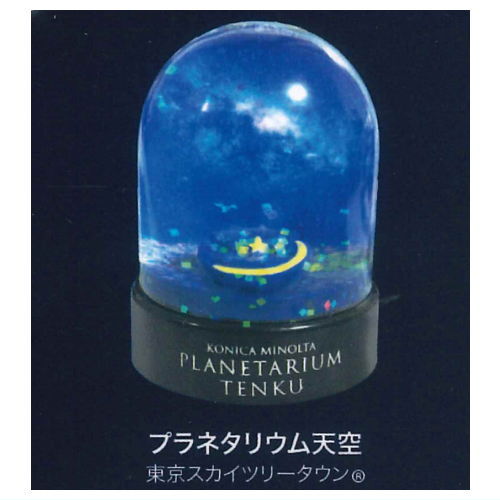 Konica Minolta Planetarium Star Dome [2.Planetarium Tenku Tokyo Skytree Town]