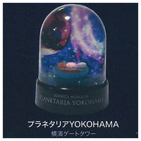 Konica Minolta Planetarium Star Dome [4.Planetarium YOKOHAMA Yokohama Gate Tower]