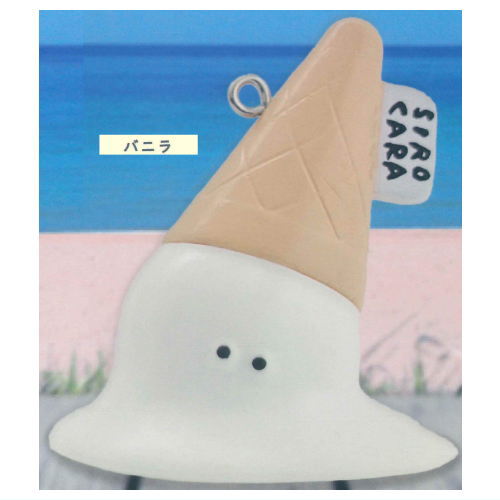SIROCARA Torokeru Ice Ball Chain Mascot [1.Vanilla]