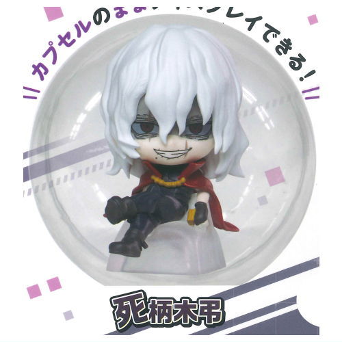 My Hero Academia KoroColle! collection figure vol.2 [1.Tomura Shigaraki]