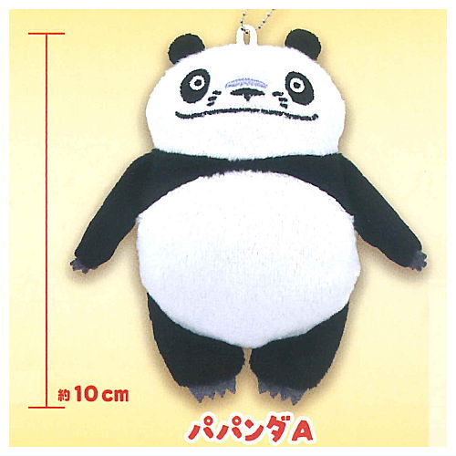 Panda Kopanda Plush Ball Chain [1.Papanda A]