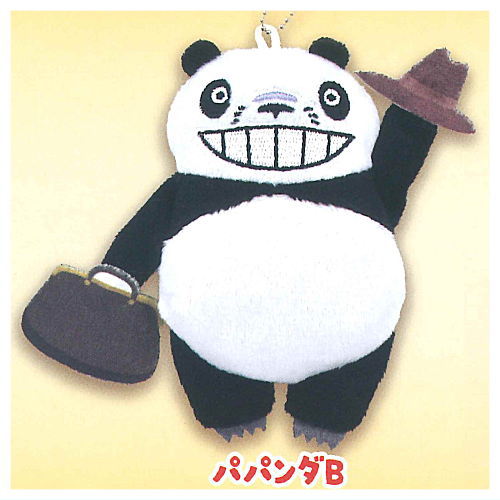 Panda Kopanda Plush Ball Chain [3.Papanda B]