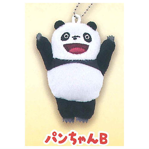 Panda Kopanda Plush Ball Chain [4.Pan-chan B]