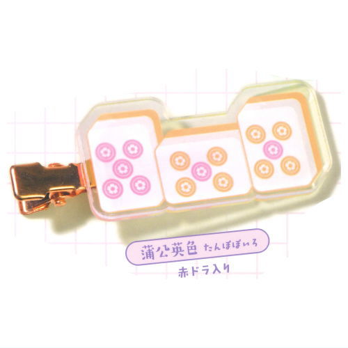Mahjong hair pins Part.2 [1.Tanpopoiro]