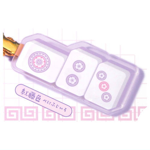 Mahjong hair pins Part.2 [4.Benifujiiro]