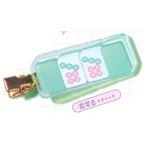 Mahjong hair pins Part.2 [5.Hisuiiro]