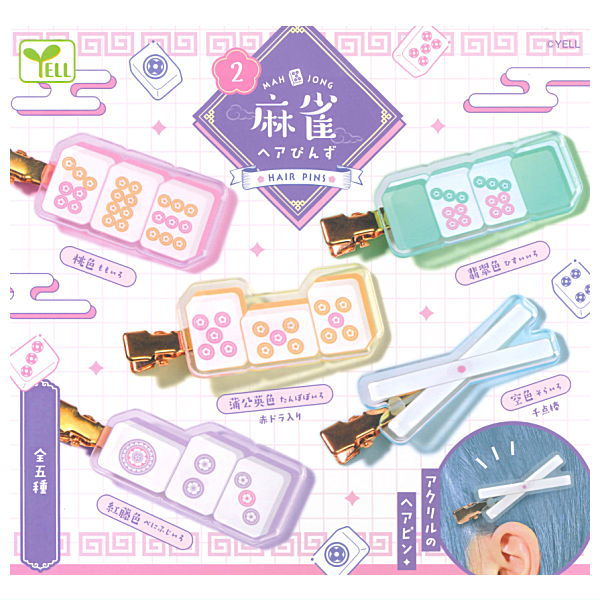 Mahjong hair pins Part.2 [All 5 type set(Full Complete)]