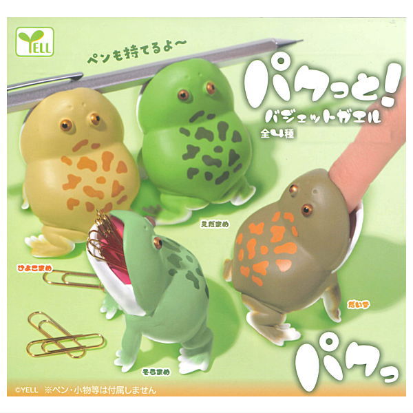 Pakutto! Budgett's Frog [All 4 type set(Full Complete)]