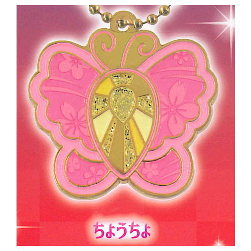 Premium Sebonstar Nadeshiko Design Metal Charm [3.Butterfly]