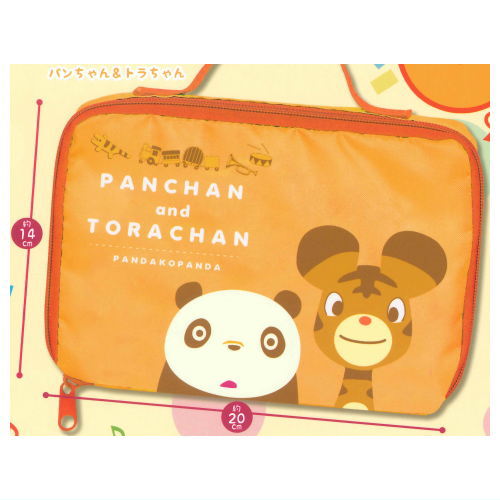 Panda Kopanda Travel Pouch ver.2 [1.Pan-chan & Tora-chan]
