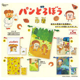 Pan Dorobo kinchalu [All 5 type set(Full Complete)]