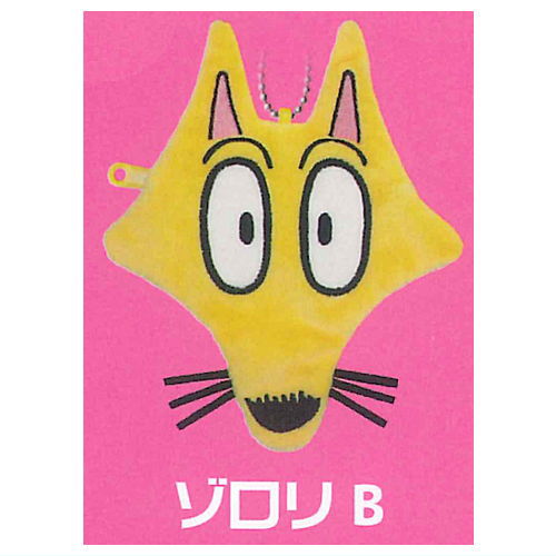 Kaiketsu Zorori Face Stuffed Pouch [2.Zorori B]