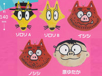 Kaiketsu Zorori Face Stuffed Pouch [All 5 type set(Full Complete)]