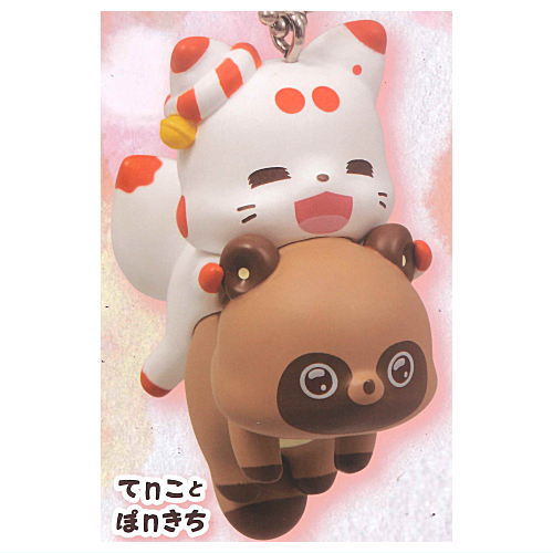 Nibinokogitsune Tenko mascot ball chain [1.Tenkoto and Ponkichi]